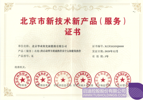 1610074773583533.png 2 副本.png