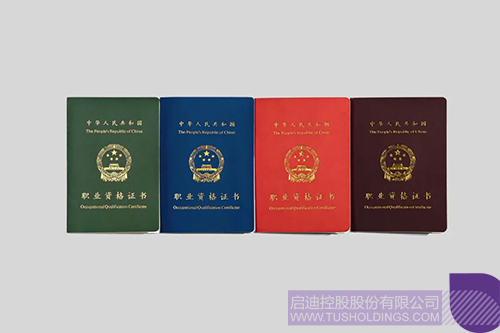1749540470402869.jpg 微信图片_20250610150937c.jpg