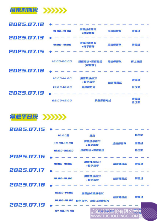 1749540714470643.jpg 微信图片_20250610151023c.jpg