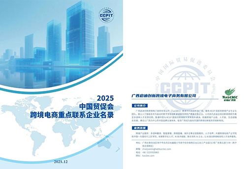 1767755450532748.jpg 微信图片_2026-01-07_105026_264官网.jpg