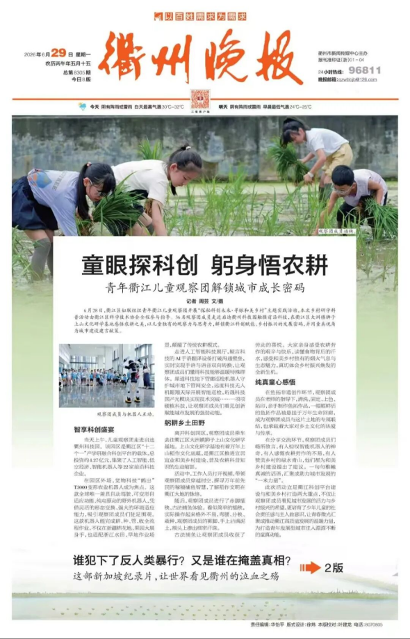 1782783497751376.png 微信图片_2026-06-30_093711_880_副本.png
